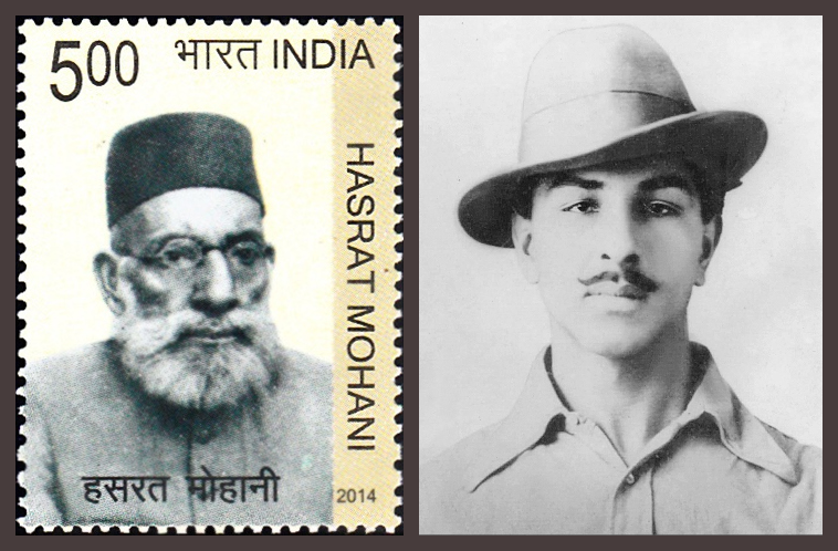 মাওলানা হাসরাত মোহানী ও ভগৎ সিং